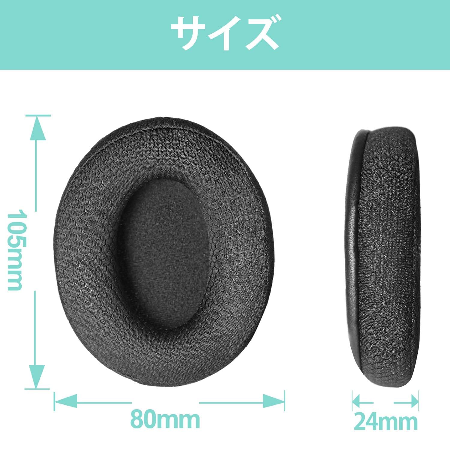 Amazon | Adhiper K371交換用イヤーパッドクッションAKG K361 K371